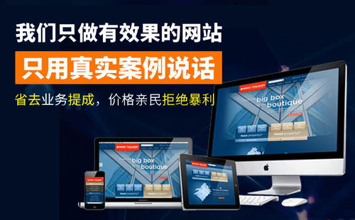 武汉杭州网站建设制作公司品牌网站设计公司哪家好