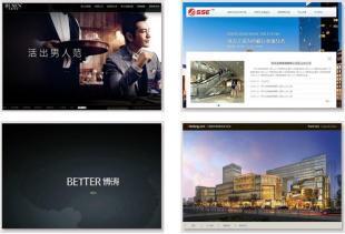 【(4图)建站十年,专业的网站建设,各种网站一站式服务】- 杭州列举网