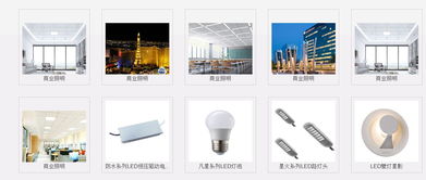 杭州新能源网站建设方案